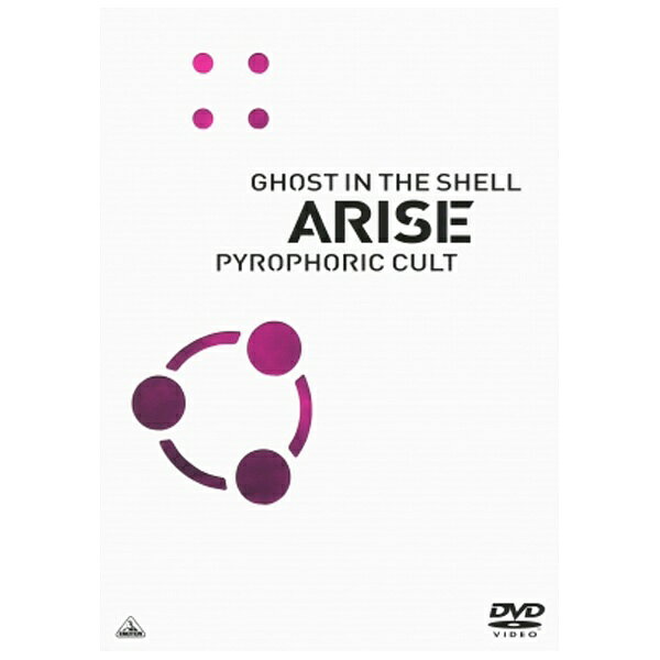 반다이 남코 필름 워크스 | Bandai Namco Filmworks 공각 기동대 ARISE PYROPHORIC CULT [DVD] [대금 상환 배송 불가]