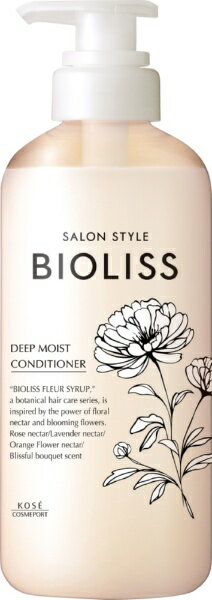KOSE COSMEPORT｜コーセーコスメポート SS ビオリス フルールシロップ ヘアコンディショナー (ディープモイスト) 470…