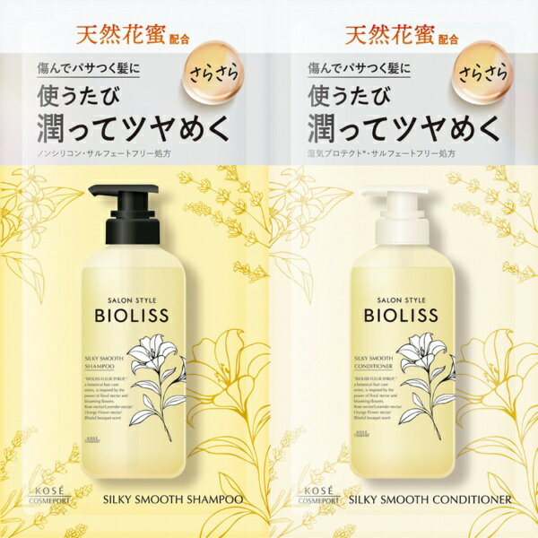KOSE COSMEPORT｜コーセーコスメポート 