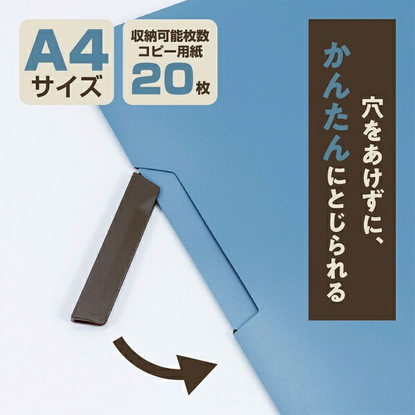 ナカバヤシ｜Nakabayashi スイングクリップファイル A4 filemo(ファイルモ) ダークグレー FQ-SA401-DGY 2