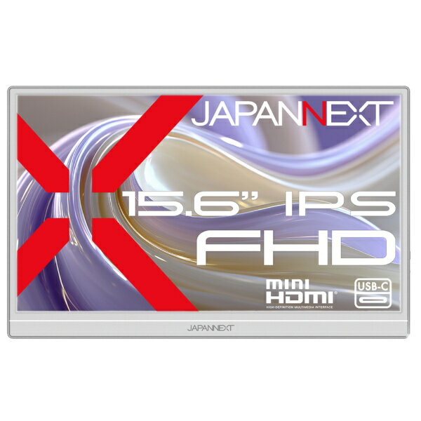 JAPANNEXT｜ジャパンネクスト USB-C接続 モバイルモニター ホワイト JN-MD-IPS156F2-W [15.6型 /フルHD(1920×1080) /ワイド /60Hz]