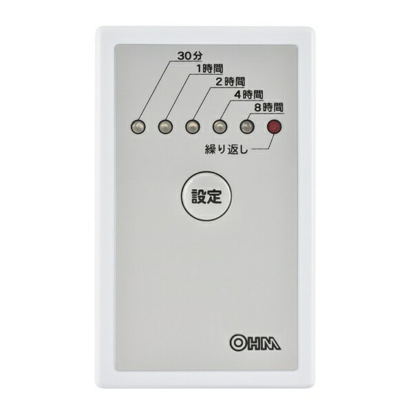 オーム電機|OHM ELECTRIC 屋内用タ...の紹介画像2