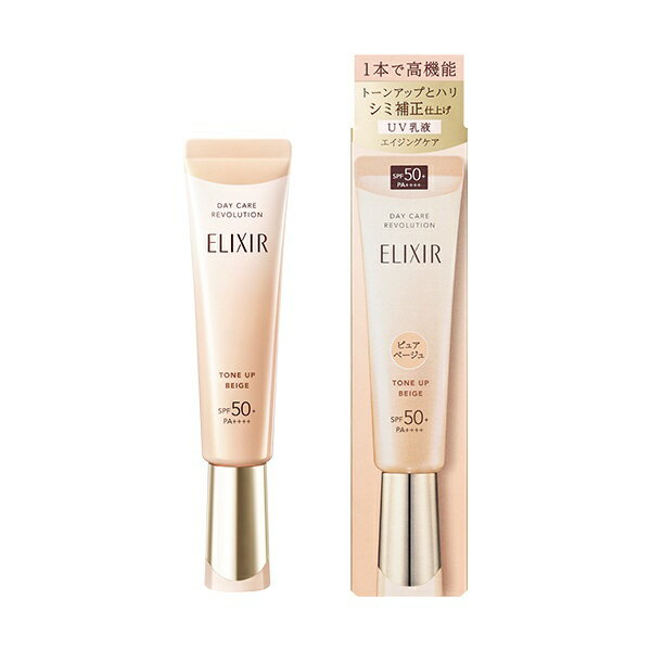 資生堂｜shiseido ELIXIR（エリクシール）デーケアレボリューション トーンアップ BE ＋ ca(35g)[乳液]