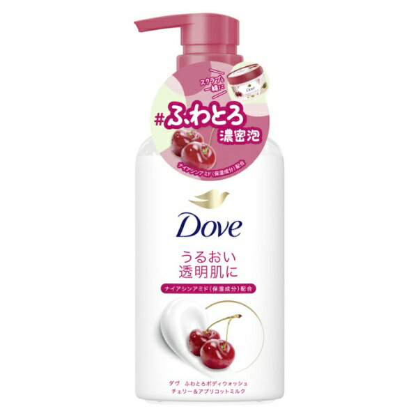 Bath Supplies - ユニリーバJCM｜Unilever ダヴ ふわとろボディウォッシュ チェリー&アプリコットミルク ポンプ
