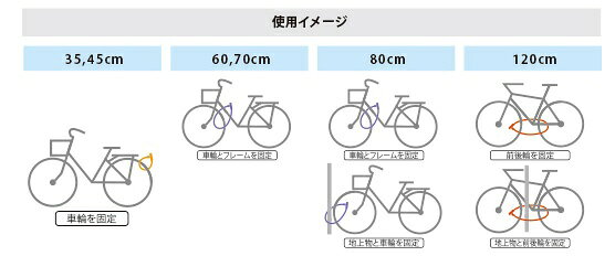 ブリヂストン｜BRIDGESTONE ディンプルキー式ワイヤーロック アルロック（ゴールド/80cm） WL-AD.B[WLAD.BGO] 3