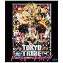 累計250万部超、伝説的コミック完全実写映画化！鬼才・園子温監督による、世界初のバトル・ラップ・ミュージカル！近未来のニッポン、首都トーキョー。“族”たちの壮絶バトル勃発！この街を制するのはどいつらだ！？【ストーリー】近未来“トーキョー”には様々なトライブ（族）が存在し縄張りを守っていた。ある事件をきっかけに、その均衡が崩れる。ブクロは、ブッバとその息子ンコイ、そしてブクロWU-RONZのボス・メラが、街を牛耳り勢力を拡大していた。メラは敵対心を向けるムサシノSARUのメンバー・キムに罠を仕掛けた。キムを助けるため、ムサシノSARUリーダー・テラ、ハシーム、そして海は、最危険区であるブクロに乗り込みWU-RONZ率いるメラと対峙する。そこには謎の女・スンミが囚われていた。メラが海を敵視するワケとは？メラが仕掛けた戦争はトーキョー中に派生する。今夜、トーキョー全土を巻き込んだ想像を絶する一大バトルがはじまる！！