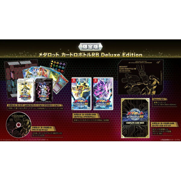 ���_���b�g �J�[�h���{�g��RB Deluxe Edition [�����] [Nintendo Switch]