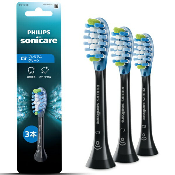 Other - ソニッケアー｜sonicare HX9043/91 ブラシヘッド　プレミアムクリーン 3本組　ブラック ブラック [3本入]