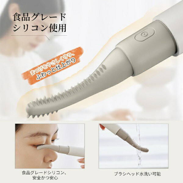 TOUCHBeauty｜タッチビューティ TB-2117A 2段階温度調節ホットビューラー TOUCHBEA...