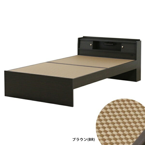 友澤木工｜TOMOZAWA セキスイMIGUSA畳使用 高さが3段階で調整できる 棚・コンセント・照明付 畳ベッド ダークブラウン 316-56-BR-D [ダブルサイズ]【キャンセル・返品不可】 【代金引換配送不可】