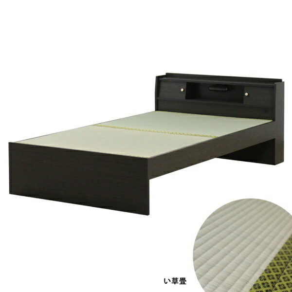 友澤木工｜TOMOZAWA 天然い草使用 高さが3段階で調整できる 棚・コンセント・照明付 畳ベッド ダークブラウン 316-56-SW [シングルサイズ]【キャンセル・返品不可】 【代金引換配送不可】