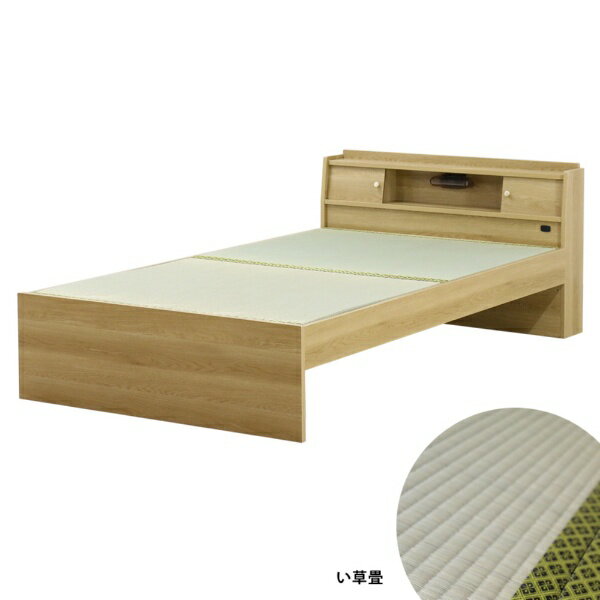 友澤木工｜TOMOZAWA 天然い草使用 高さが3段階で調整できる 棚・コンセント・照明付 畳ベッド ナチュラル 316-85-SD [セミダブルサイズ]【キャンセル・返品不可】 【代金引換配送不可】