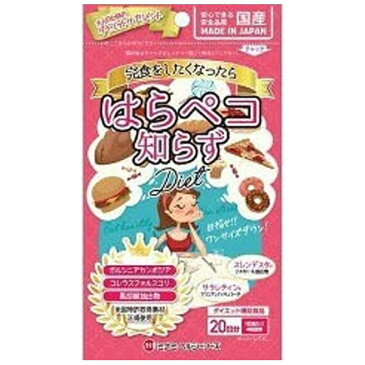 ミナミヘルシーフーズ はらぺこ知らずDiet 80粒