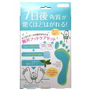 素数|Sosu 【数量限定】フットピーリングパック ペロリン ミントの香り