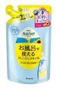 クラシエ｜Kracie naive（ナイーブ） お風呂で使えるクレンジングオイル つめかえ用 （220ml） 〔クレンジング〕【rb_pcp】