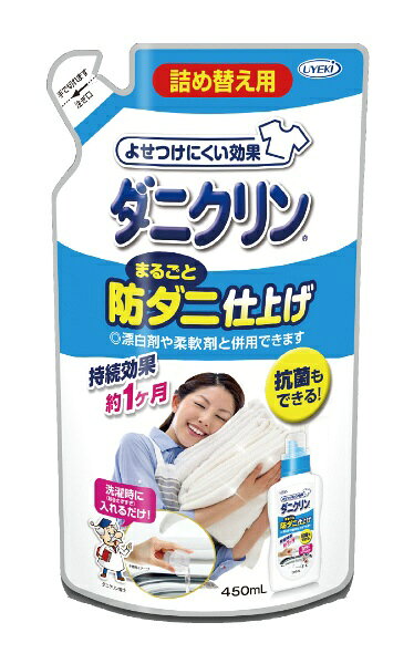 UYEKI｜ウエキ 【ダニクリン】まるごと仕上げ剤 つめかえ用〔ダニ対策〕 無香料【rb_pcp】のサムネイル