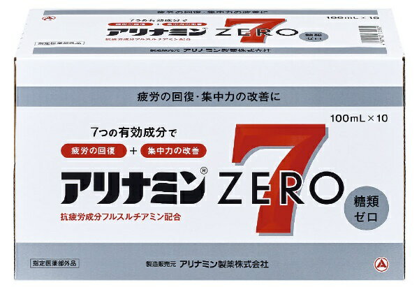 アリナミンゼロ7（100mL×10本）【医薬部外品】【代引きの場合】大型商品と同一注文不可・最短日配送アリナミン製薬｜Alinamin Pharmace..