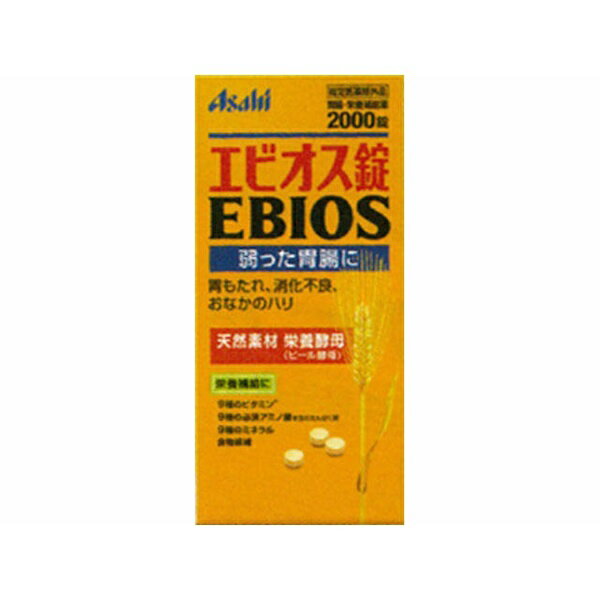 EBIOS（エビオス） エビオス錠（2000