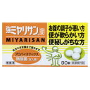 強ミヤリサン錠（90錠）【医薬部外品】【代引きの場合】大型商品と同一注文不可・最短日配送ミヤリサン製薬｜MIYARISAN PHARMACEUTICAL