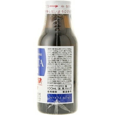 チオビタドリンク(100mL×3本)【医薬部外...の紹介画像2