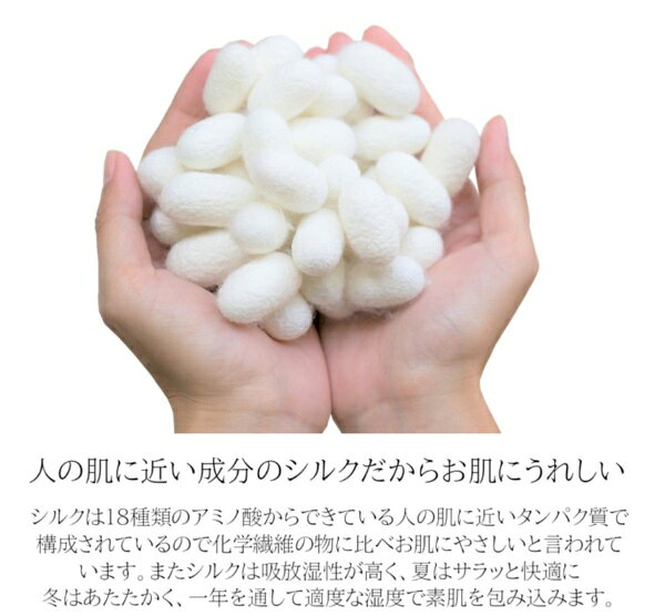 楽天ビック(ビックカメラ×楽天)の砂山靴下｜Sunayama Socks おなかもカラダも温めるロングはらまき（バスト：79〜94cm ヒップ：87〜100cm） オフホワイト｜アングル2