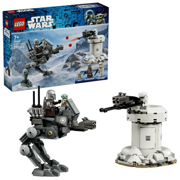 レゴジャパン｜LEGO レゴ（LEGO） 75444 スター・ウォーズ AT-RTの攻撃