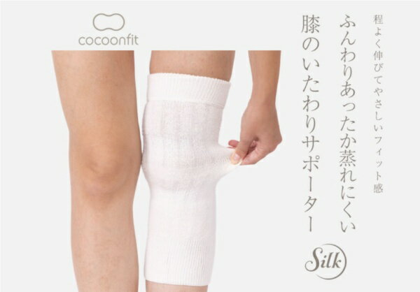 砂山靴下|Sunayama Socks ふんわ...の紹介画像2