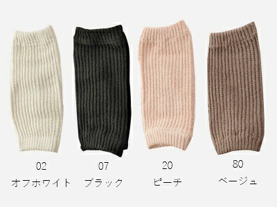 楽天ビック(ビックカメラ×楽天)の砂山靴下｜Sunayama Socks やさしくあたためるあしくびウォーマー（ふくらはぎまわり：20〜36cm 丈：約23cm） オフホワイト｜アングル3