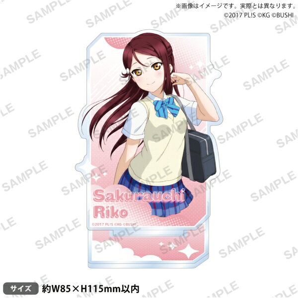 楽天市場】桜内梨子 アクリルスタンドの通販