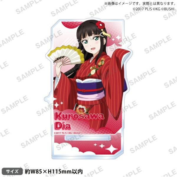 부시로드 크리에이티브 | bushiroad creative 러브 라이브! 스쿨 아이돌 페스티벌 아크릴 스탠드 Aqours 초기 ver. 구로 사와 다이아 [대금 상환 배송 불가]