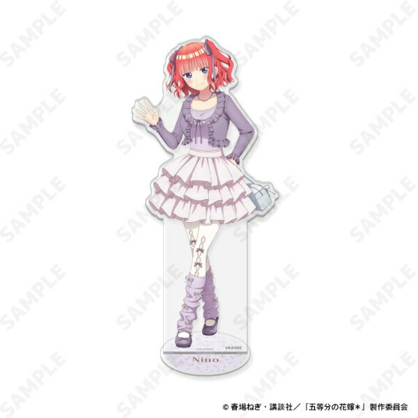 【2026年5月】 ディ・テクノ｜D-techno アニメ『五等分の花嫁』 BIGアクリルスタンド 2.中野二乃［バレエコア］【発売日以降のお届け】 【代金引換配送不可】