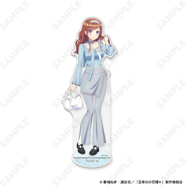 【2026年5月】 ディ・テクノ｜D-techno アニメ『五等分の花嫁』 BIGアクリルスタンド 3.中野三玖［バレエコア］【発売日以降のお届け】 【代金引換配送不可】