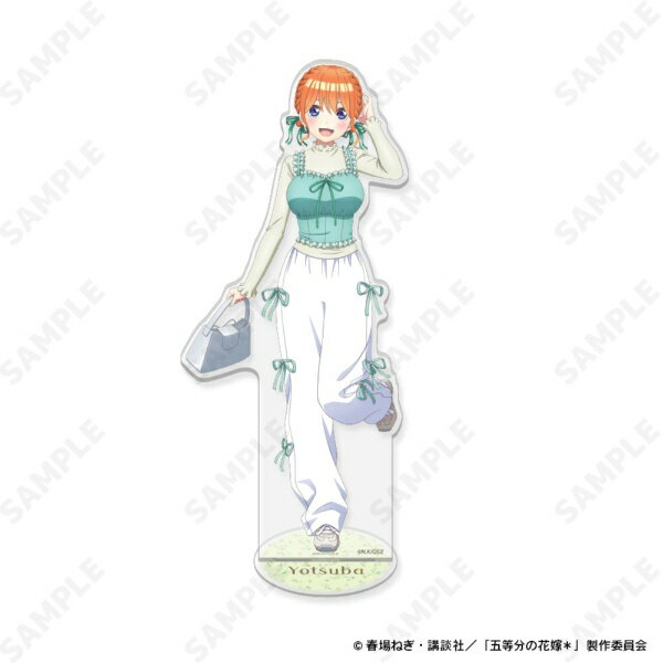 【2026年5月】 ディ・テクノ｜D-techno アニメ『五等分の花嫁』 BIGアクリルスタンド 4.中野四葉［バレエコア］【発売日以降のお届け】 【代金引換配送不可】