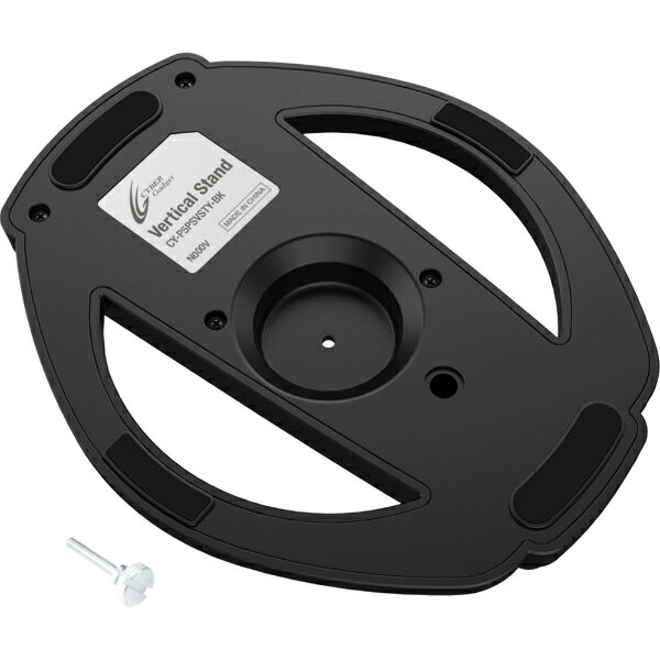 �����С��������åȡ�CYBER Gadget PS5 Pro/PS5�� ���֤�������� ����� CY-P5PSVSTY-BK��PS5��