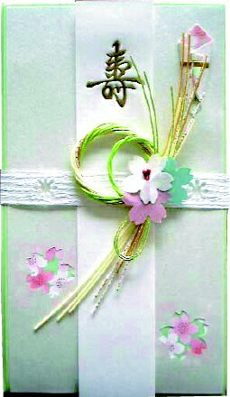 スズキ紙工 御祝儀袋 和 SAKURA グリ�