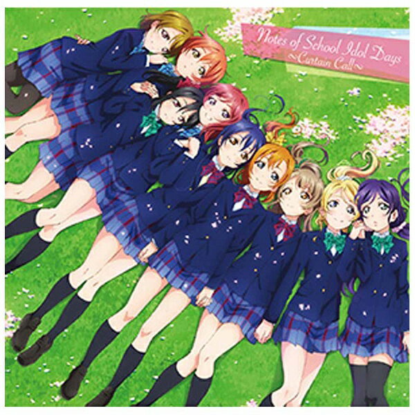 ランティス｜Lantis 藤澤慶昌（音楽）/劇場版『ラブライブ！The School Idol Movie』オリジナルサウンドトラック 【CD】 【代金引換配送不可】