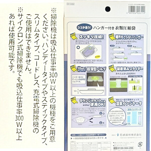 �к����ISHIZAKI SHIZAI �ϥ󥬡��հ��వ����L[CH12054]