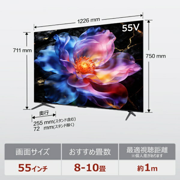 TCLジャパンエレクトロニクス｜TCL JAPAN ELECTRONICS 液晶テレビ P69Kシリーズ 55P69K （3枚目）