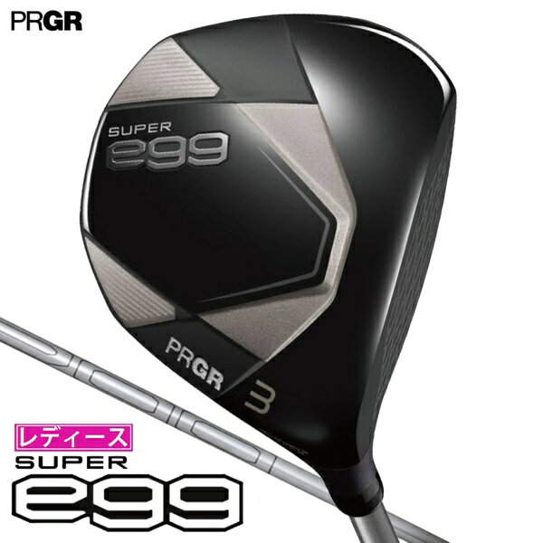 プロギア｜PRGR レディース フェアウェイウッド SUPER egg スーパーエッグ [♯3 /16° /SUPER egg 専用シャフト M-30 /L /レディース /右利き用]