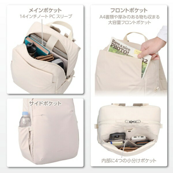 HAKUBA�åϥ��� �ץ饹�����롡���ȥ꡼�ࡡ�Хå��ѥå�14 �ϥ��� �����ܥ꡼ SP-STBP14IV