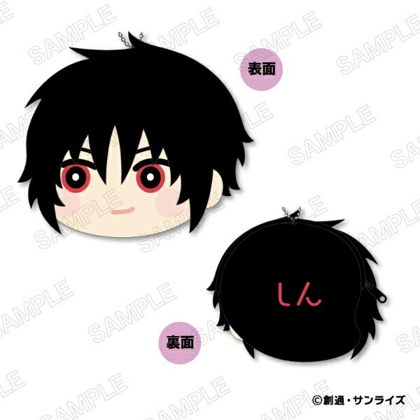 【2026年5月】 プレックス｜PLEX 機動戦士ガンダムSEED FREEDOM もふもふ コインケース C：シン・アス..