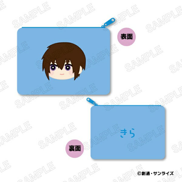 【2026年5月】 プレックス｜PLEX 機動戦士ガンダムSEED FREEDOM もふもふ フラットポーチ A：キラ・ヤ..