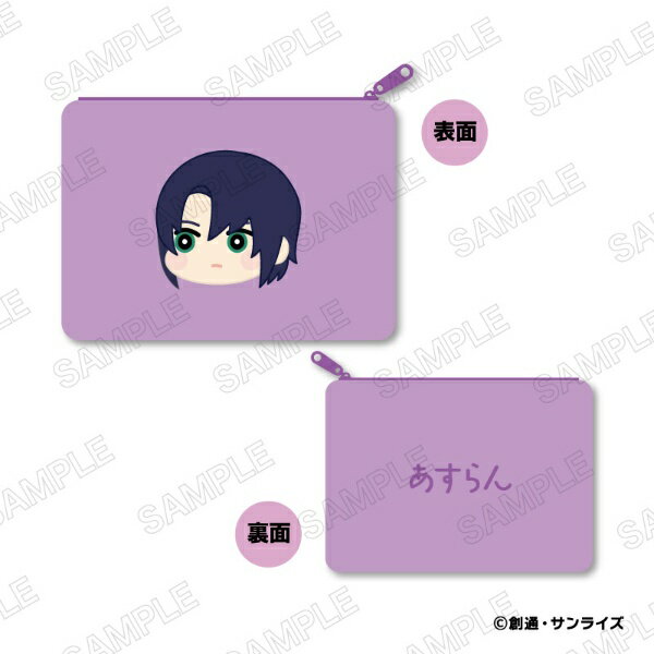 【2026年5月】 プレックス｜PLEX 機動戦士ガンダムSEED FREEDOM もふもふ フラットポーチ B：アスラン..