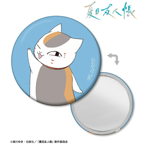 【2026年5月】 アルマビアンカ｜armabianca 夏目友人帳 描き下ろしイラスト ニャンコ先生 B シャボン玉ver. 缶ミラー【発売日以降のお届け】 【代金引換配送不可】