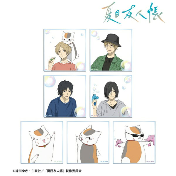 【2026年5月】 アルマビアンカ｜armabianca 夏目友人帳 描き下ろし シャボン玉ver. トレーディングアクリルコースター【発売日以降のお届け】 【代金引換配送不可】