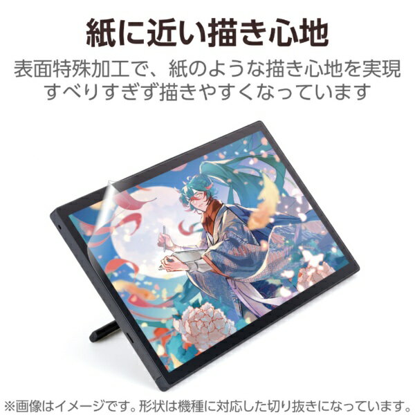 ELECOM�å��쥳�� Wacom Cintiq 24 (DTK246)/24 touch (DTH246)�� �ե���� �濴�� ȿ���ɻ� ����Ȼ楿���� TB...