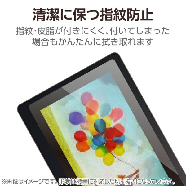 ELECOM�å��쥳�� Wacom Cintiq 24 (DTK246)/24 touch (DTH246)�� �ե���� ������ �����ɻ� ȿ���ɻ� TB-WC...
