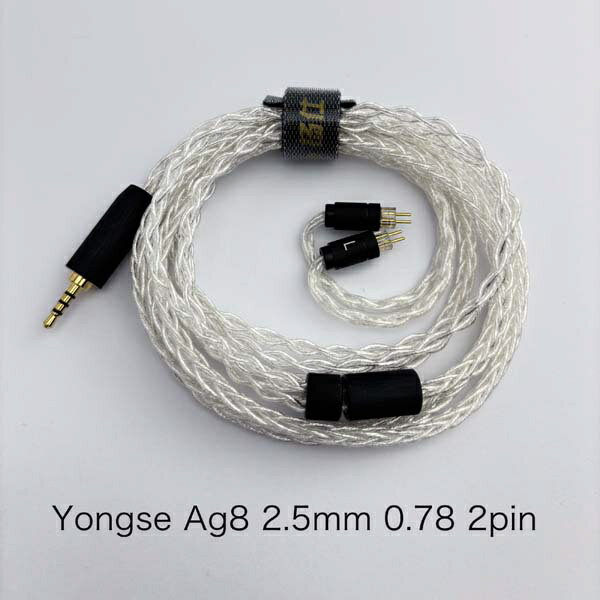 Ag8 2.5mm(4��)��2�s�� [1.2m]