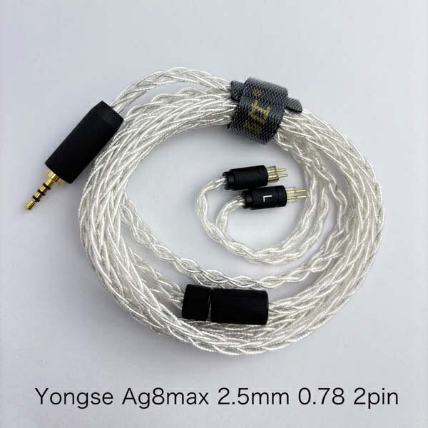 Ag8 max 2.5mm(4��)��2�s�� [1.2m]