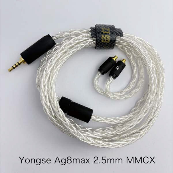 Ag8 max 2.5mm(4��)��MMCX [1.2m]